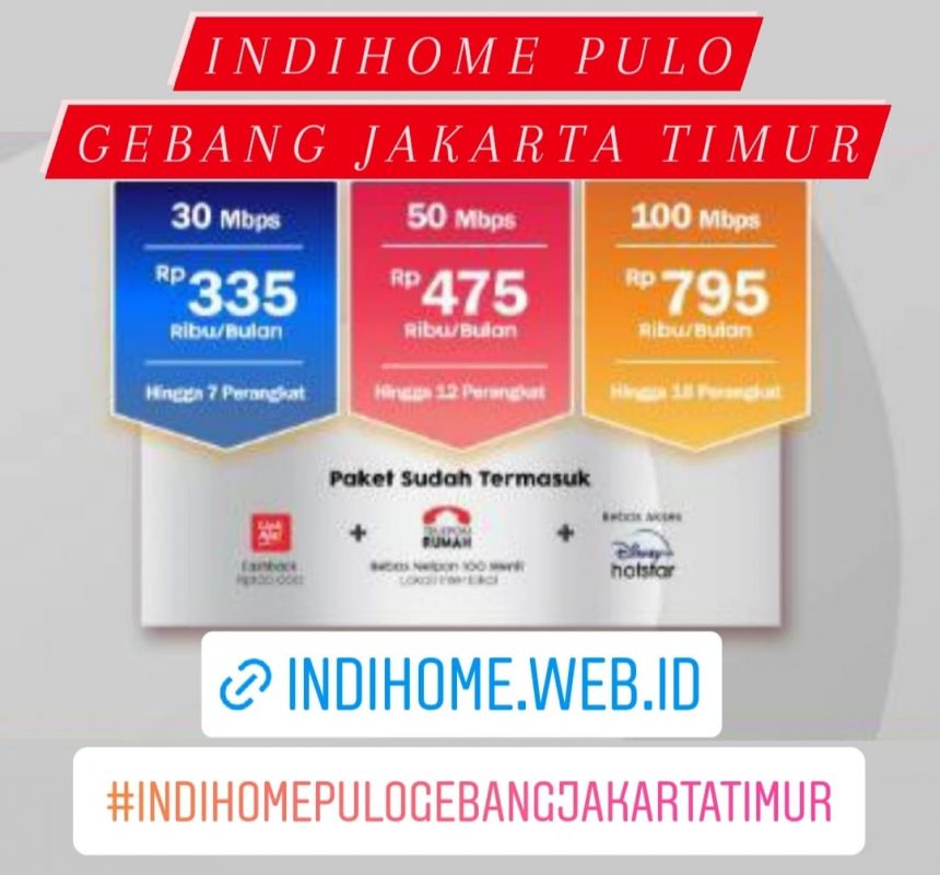 IndiHome 2026